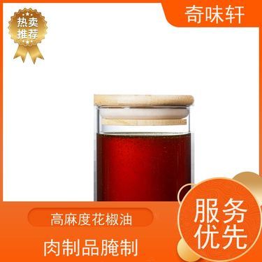 香辛料价格行情