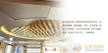 昆明木纹转印u型铝方通吊顶