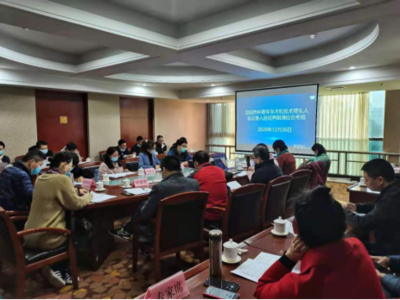 2020年昆明市中青年学术和技术带头人及 后备人选培养期满综合考核顺利开展