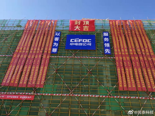 封顶大吉丨闻泰昆明智能制造产业园二期1号厂房喜封金顶