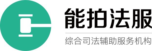 综合管理部副部长(文字材料)