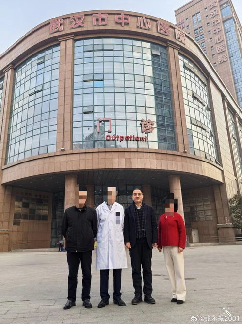 病毒学专家张永振与上海公卫临床中心的 纠纷 是怎么回事
