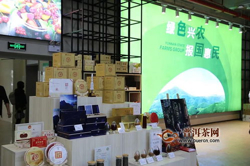 中茶普洱产品全程赞助昆明两科创中心成立仪式,大红印等产品亮相科技成果转化展